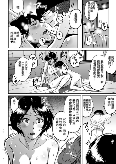 第106页图