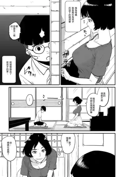 第10页图