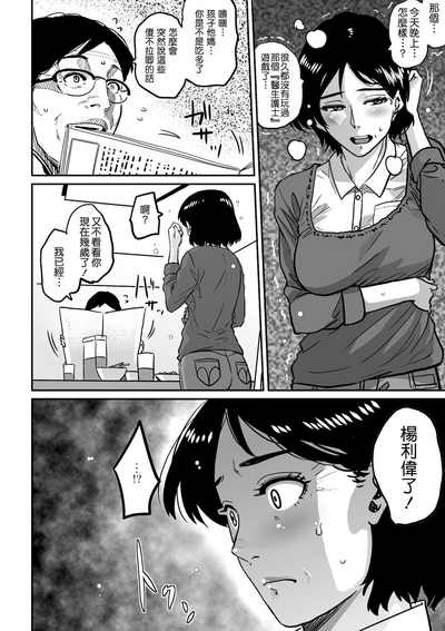 第110页图