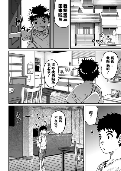 第146页图