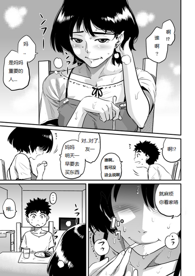 第198页图