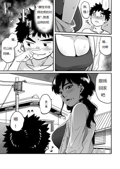 第218页图