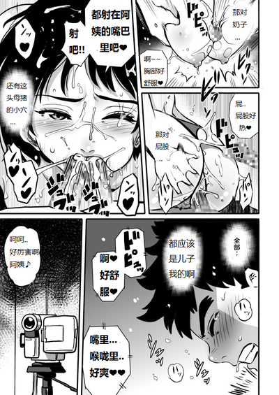 第238页图
