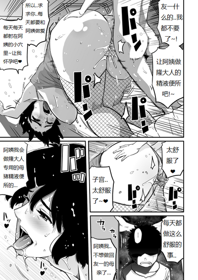 第254页图
