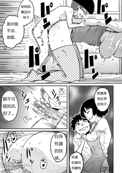 第266页图