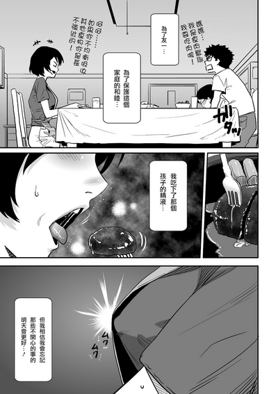 第38页图