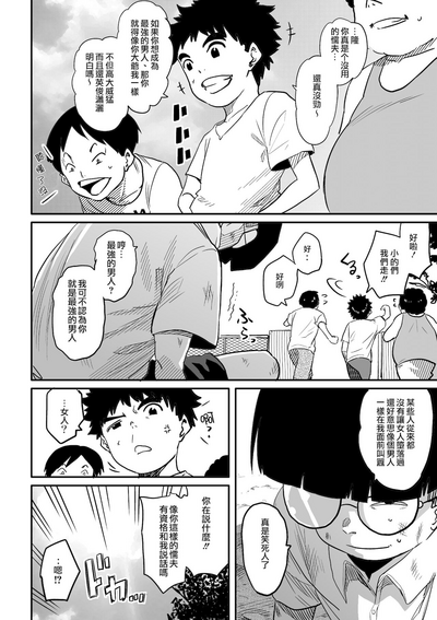 第6页图