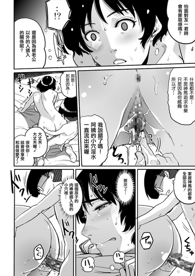 第74页图