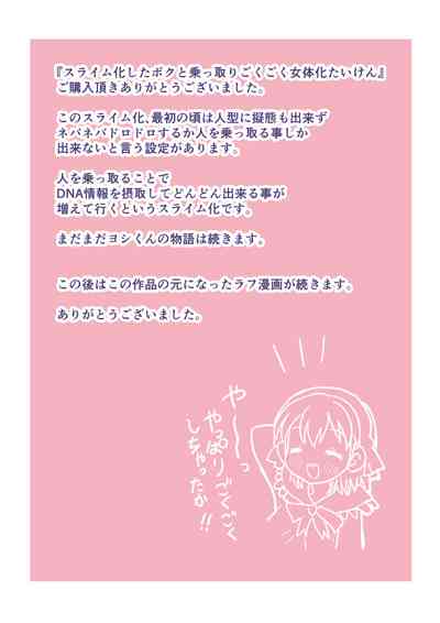 第38页图