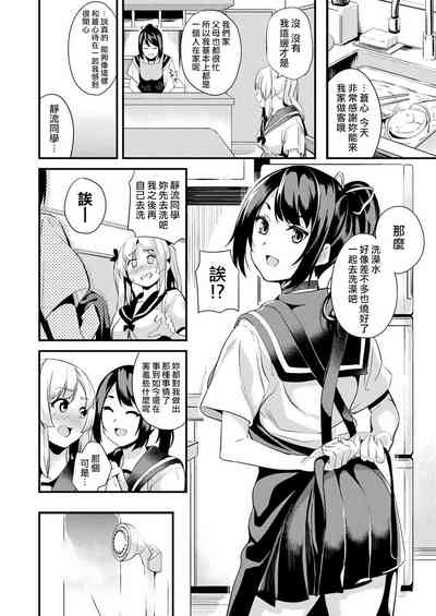 第2页图