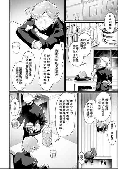 第2頁圖