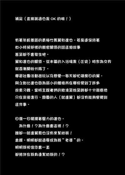 第38頁圖