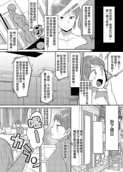 第2頁圖