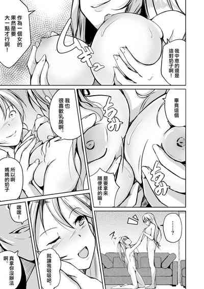 第18頁圖