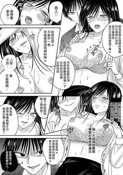 第30页图