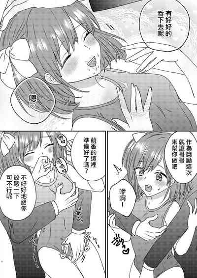 第6页图