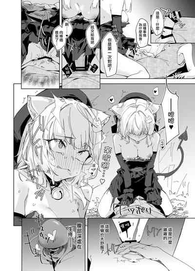 第10頁圖