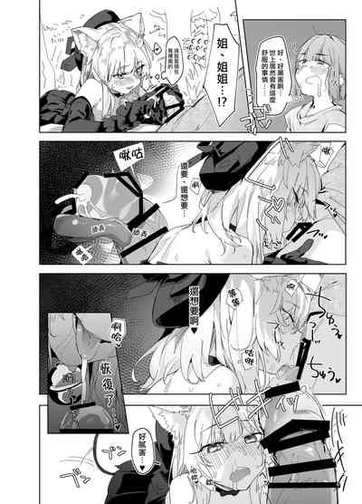 第14頁圖