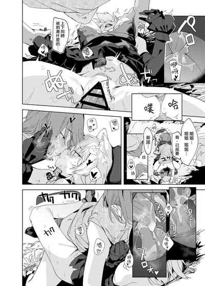 第18頁圖