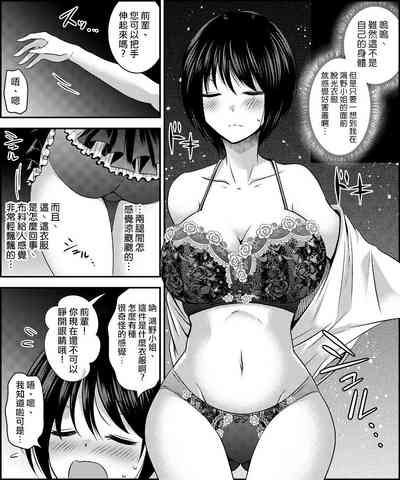 第6頁圖