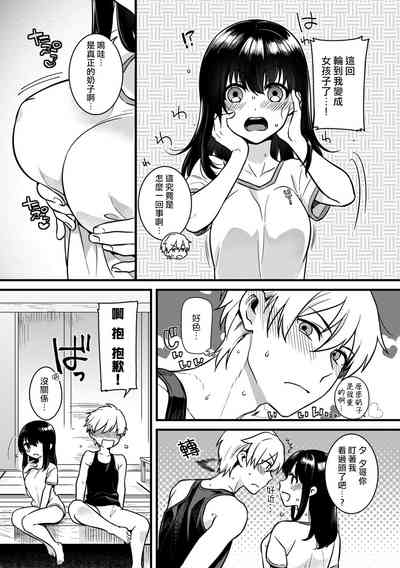 第2頁圖