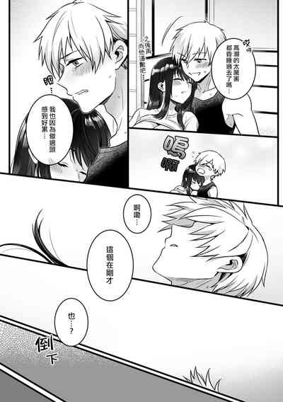 第30頁圖