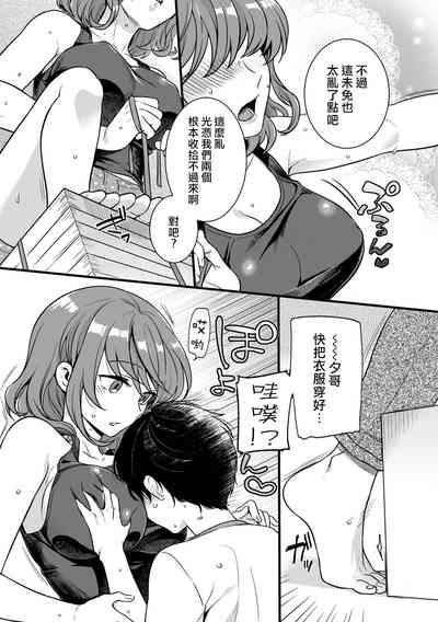 第10頁圖