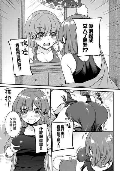 第6頁圖