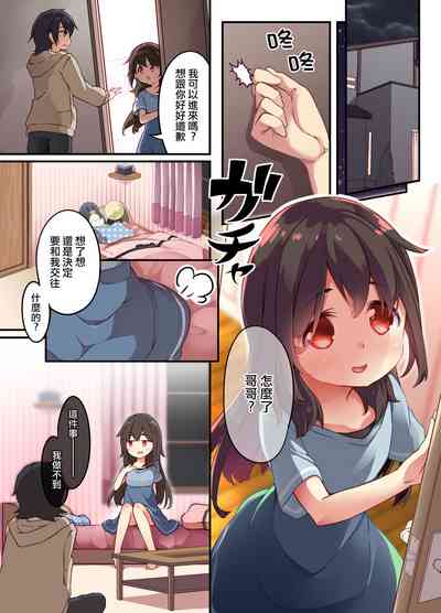 第6页图