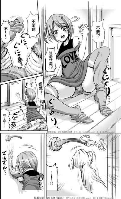 第6頁圖