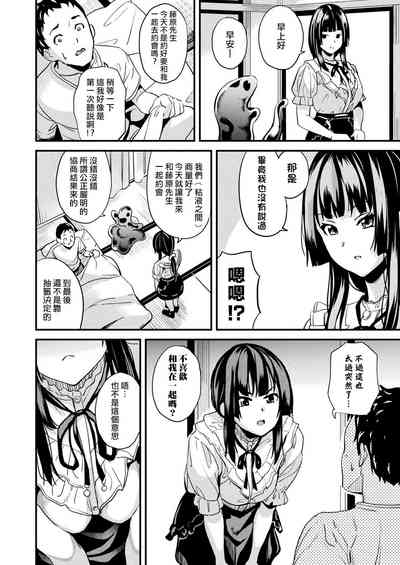 第2页图