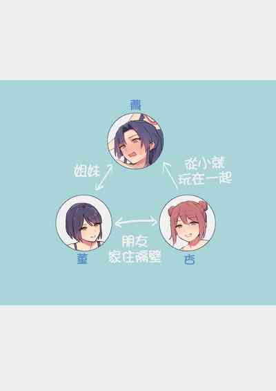 第2頁圖