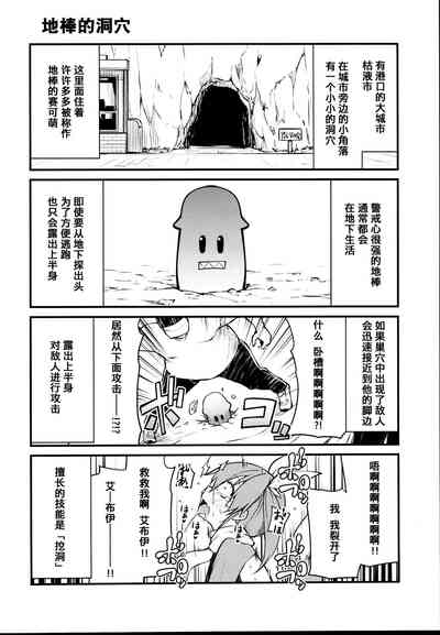 第18頁圖