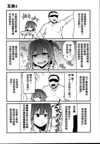 第22頁圖