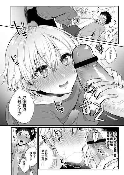第10頁圖