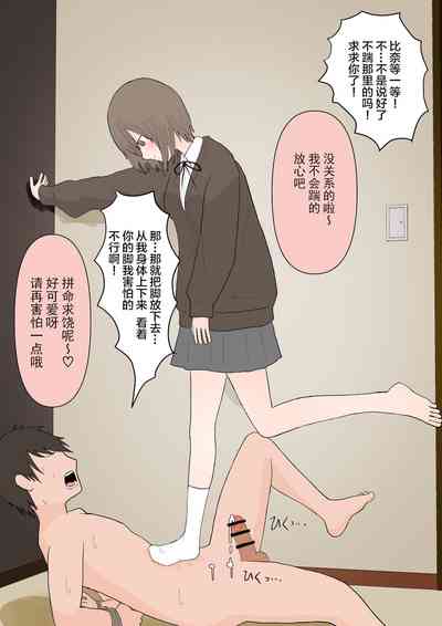第38页图