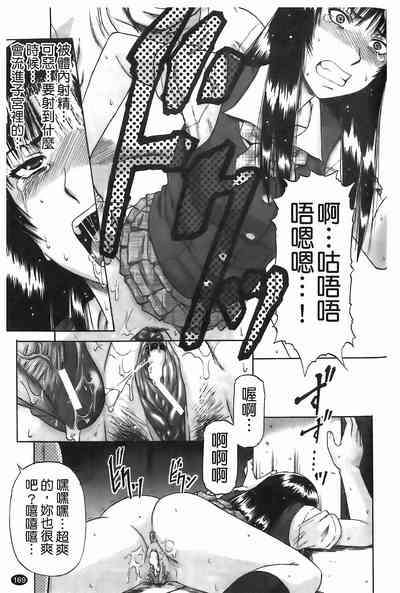第170頁圖
