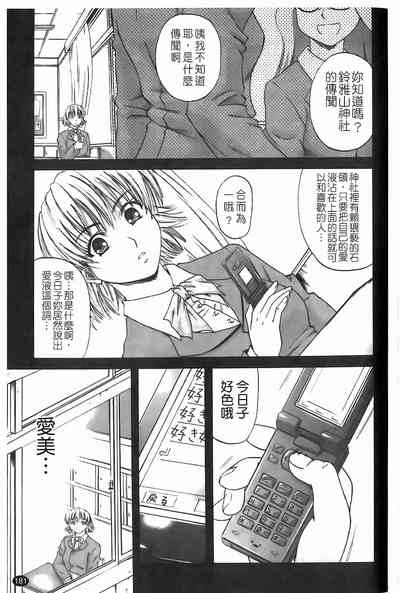 第182頁圖