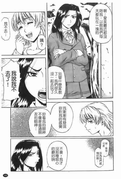 第186頁圖