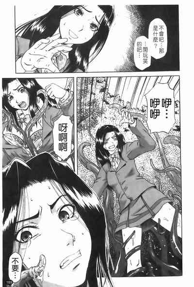 第190頁圖