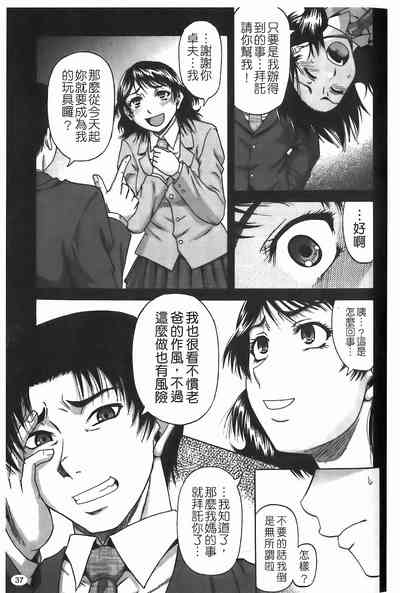第38頁圖