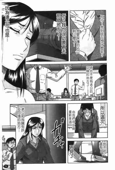 第74頁圖