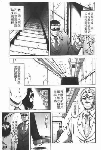 第90頁圖