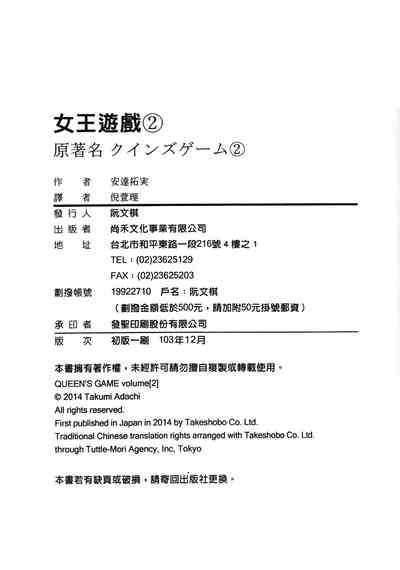 第194頁圖