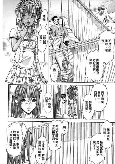 第90頁圖