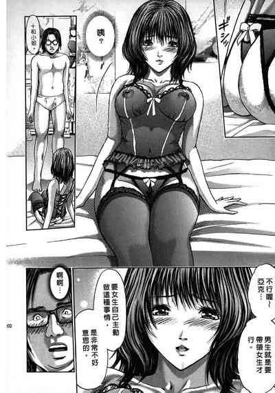第102頁圖
