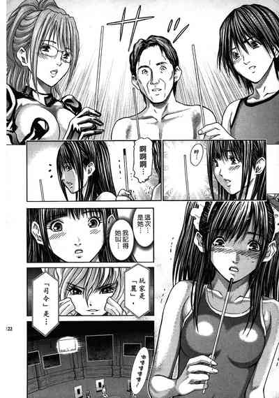 第122頁圖