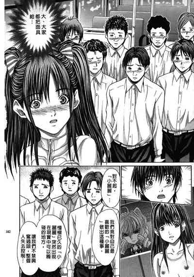 第182頁圖