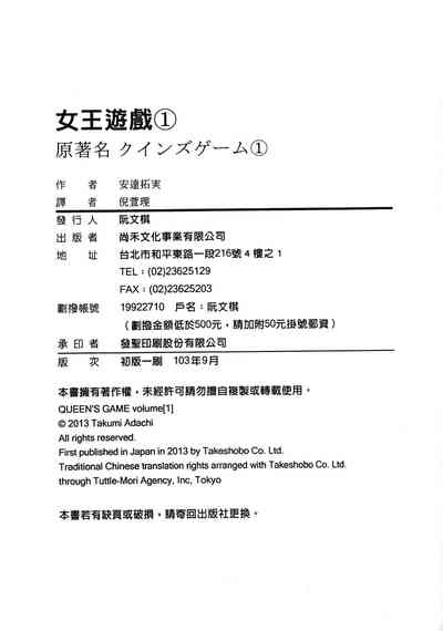 第194頁圖