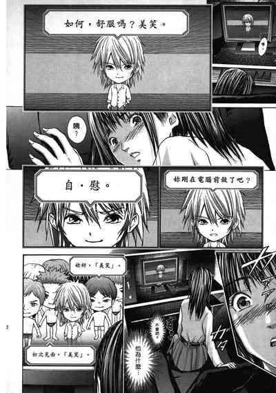 第22頁圖
